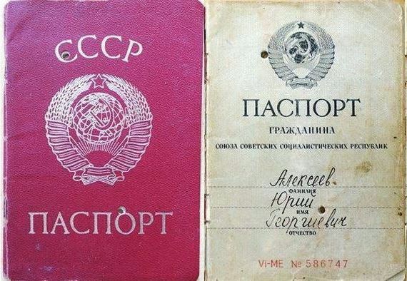 прописка в Апрелевке
